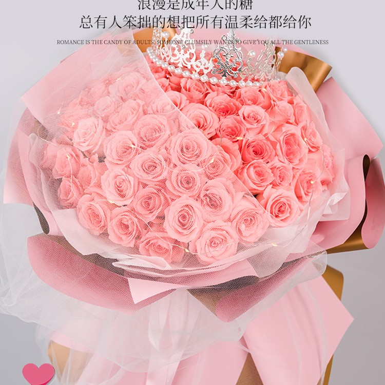 城女友束生日七夕上海同重庆99朵玫瑰花广州鲜花速递北京配送