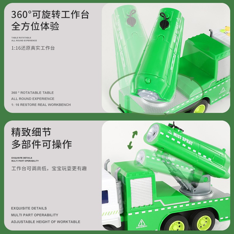 仿真文艺降尘喷雾车可喷水洒水车玩具环卫车儿童汽车模型男孩3岁4