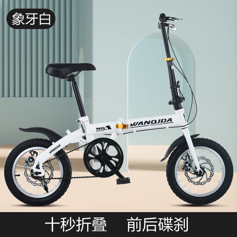 12 寸14寸16寸20寸男女折叠自行车成人学生大人小孩轻便便携单车