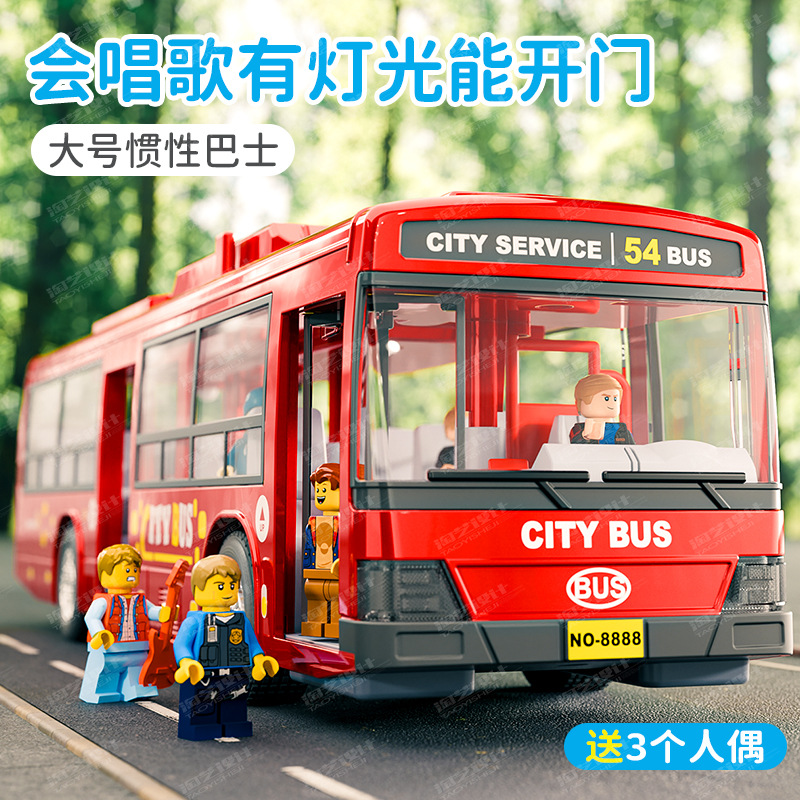 儿童公交车玩具大号开门公共汽车模型仿真宝宝巴士玩具大巴车男孩