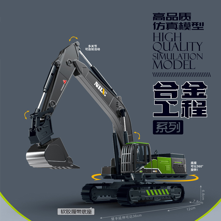 惯性合金车工程车男孩挖掘机搅拌车油罐车卡车儿童玩具小汽车模型