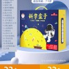 科学小实验套装小学生stem儿童教学玩具物理器材全套手工科技制作