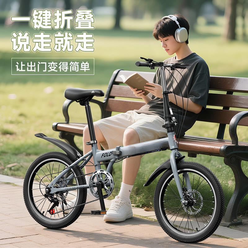 变速车叠车自行车男通勤步可叠成人女便携变速车叠车自行车