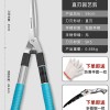 绿林园艺大剪刀草坪绿篱绿化园林剪苗木高枝剪修剪树枝专用剪刀