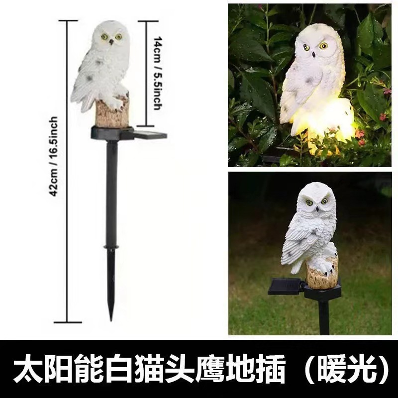太阳能猫头鹰灯树脂灯led装饰景观灯 跨境户外花园装饰草坪地插灯
