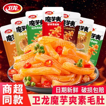 卫龙魔芋爽素毛肚多口味小面筋麻辣大刀肉辣条亲嘴烧办公休闲小吃