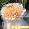 999朵365朵红玫瑰花束鲜花速递同城北京上海成都配送生日求婚