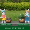 花园卡通兔子花缸园艺种植动物花盆玻璃钢雕塑装饰品草坪布景摆件