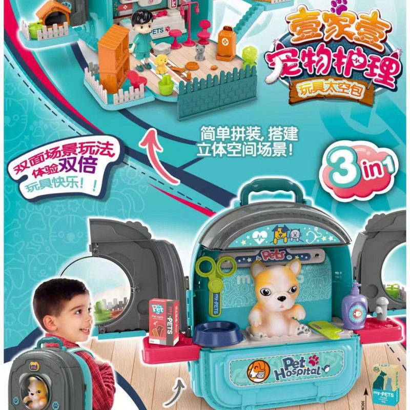 儿童过家家多功能梳妆台饰品宠物猫咪小狗双面背包太空包女孩玩具