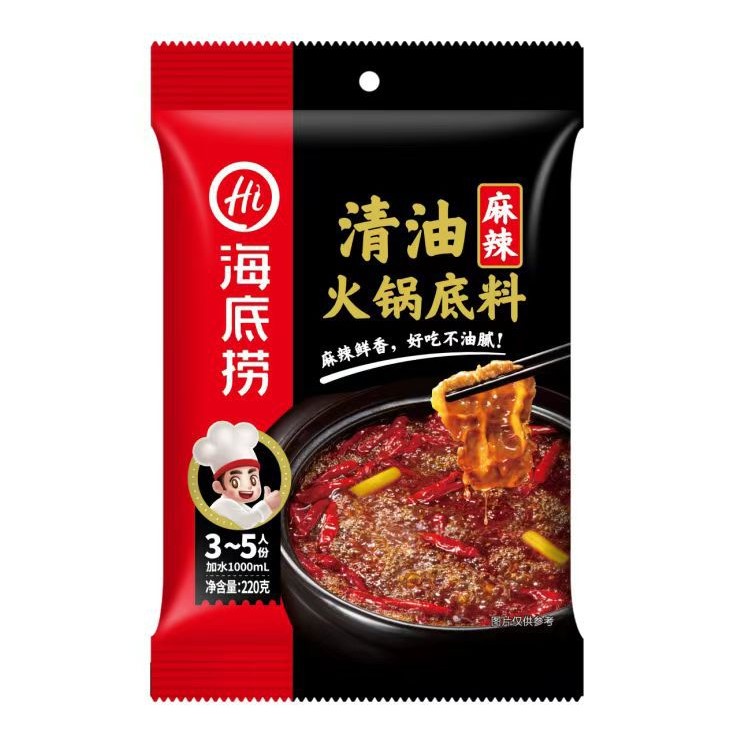 海底捞火锅底料理包蘸料麻辣清油牛油冬阴功酸菜鱼火锅底料批发