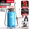 德力西电气喷雾器喷壶打农药神器农用小型消毒家用浇花喷水枪喷洒