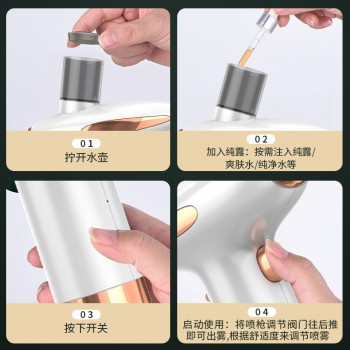 炫光补水喷雾仪家用美容仪器便携手持面部美容导入仪彩江注氧仪