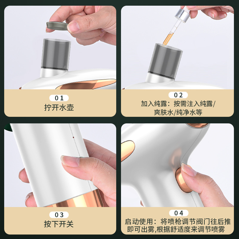 炫光补水喷雾仪家用美容仪器便携手持面部美容导入仪彩江注氧仪