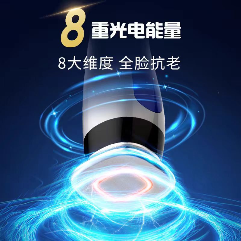 冻龄焕肤仪面部导入提拉紧致淡化眼纹法令纹嫩肤美容仪器