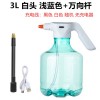 3L电动喷水壶浇花家用电动喷雾器消毒园艺洒水壶Water Spray Can
