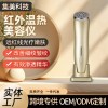 红光嫩肤温热美容仪家用脸部按摩提拉紧致导入仪红外面部美容仪