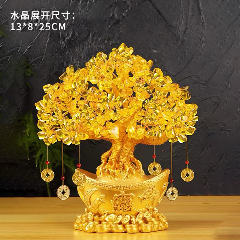 黄水晶发财树酒柜装饰品摆件家居客厅聚财风水摇钱树创意开业礼品
