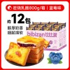比比赞岩烧乳酪吐司面包蓝莓味早餐健康小零食小吃休闲食品代餐