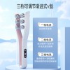 新品EMS微电流滚轮瘦神脸器家用V脸美容紧提致拉脸部面部按摩仪