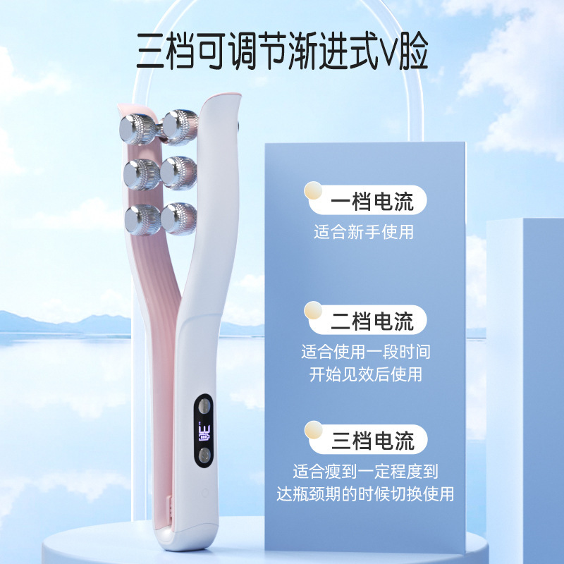 新品EMS微电流滚轮瘦神脸器家用V脸美容紧提致拉脸部面部按摩仪