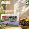 半干荞麦面条粗粮杂粮荞麦面生鲜拉面早餐面快熟面速食商用拌面