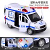 公安警车玩具车警车110男孩警察玩具声光车模惯性车批发代发包邮