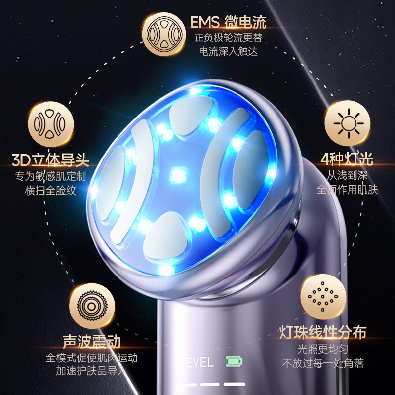 跨境新款EMS微电流美容仪 脸部红光嫩肤提拉紧致多功能家用美容仪