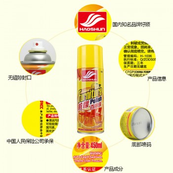 好顺柠檬百丽珠皮革清洁去污防尘碧丽珠家具护理喷蜡汽车翻新上光