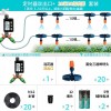 外贸跨境灌溉控制器定时器金属头自动浇水浇花园林自动浇水神器