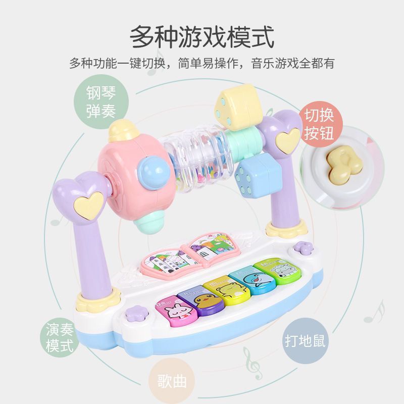 鹏盛益智乐园音乐琴灯光音乐儿童早教故事机卡通电子琴幼儿园批发
