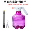 3L电动喷水壶浇花家用电动喷雾器消毒园艺洒水壶Water Spray Can