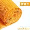 加厚皱纹纸康乃馨diy花手工材料纸彩色褶皱纸玫瑰花卷边纸手揉纸