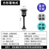 太阳能灭蚊灯户外家用灭蚊神器庭院花园室外防水驱蚊灯驱蚊电击式