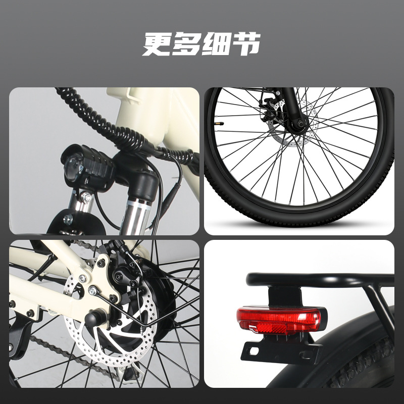 26寸城市运动助理自行车MZ-24电动自行车锂电池36V10.4Ah代步车