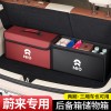 适用蔚来ET5/ET5T/ET7/ET9汽车载后备箱折叠收纳储物箱尾箱置物箱