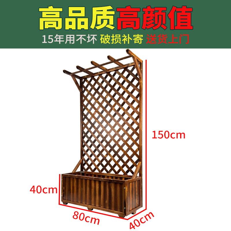 带顶花箱户外防腐木花架阳台种植箱盆庭院隔断爬藤架花园栅栏花盆
