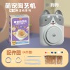 软陶泥儿童电动陶艺机小学生专用陶土泥工具套装手工diy制作玩具6