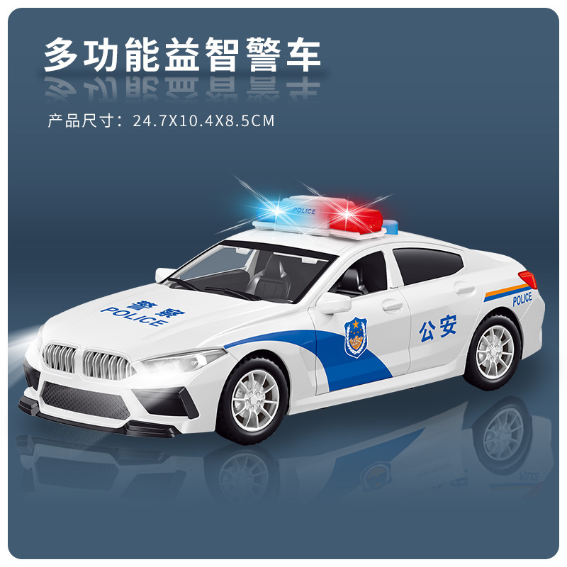 公安警车玩具车警车110男孩警察玩具声光车模惯性车批发代发包邮