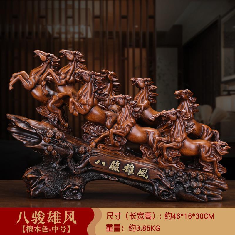 八骏雄风马摆件招财风水工艺品老板办公室桌摆设乔迁公司开业礼品