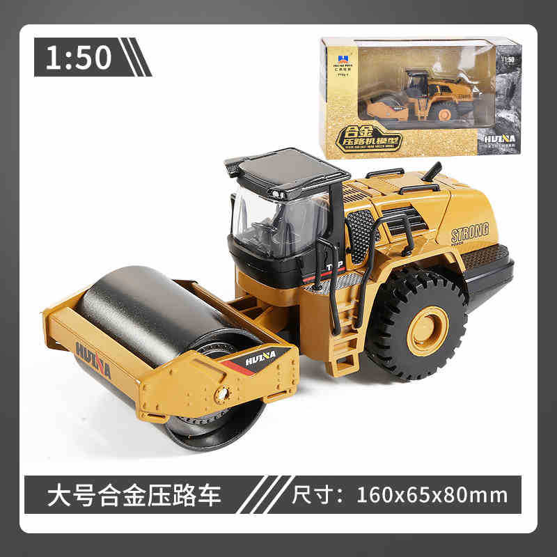 大号压路机平地工程车套装儿童惯性玩具车 压路车压土机男孩2-3岁
