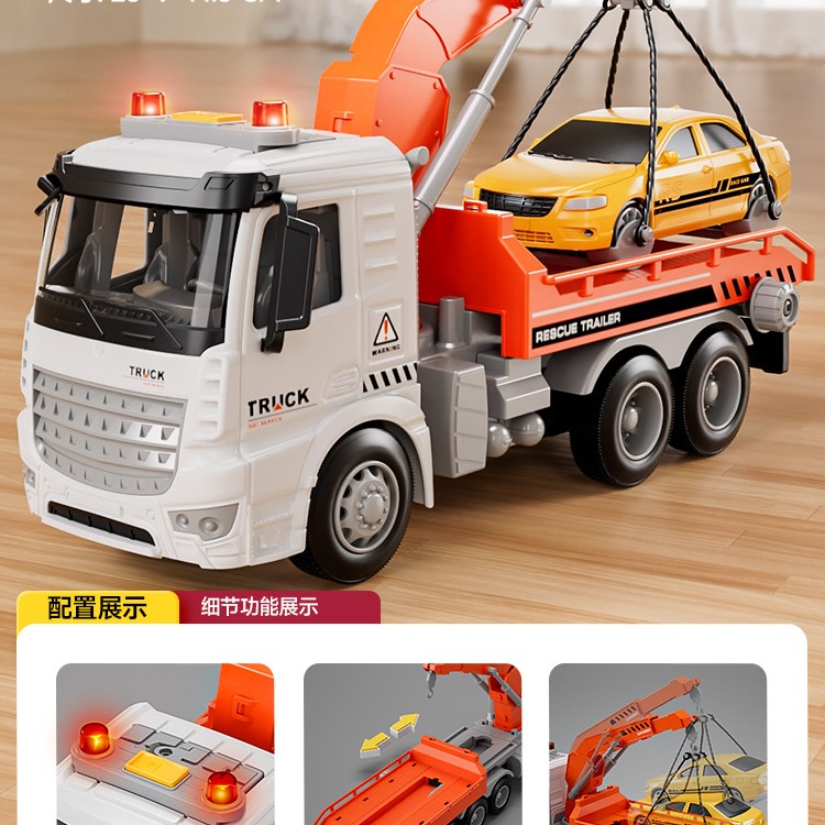 儿童大号道路救援拖车玩具男孩平板运输车吊车工程汽车玩具车卡车