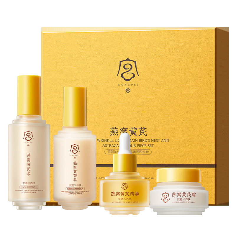 灵芝十件套套盒水乳保湿美容院高端护肤品面部护理化妆品全套正品
