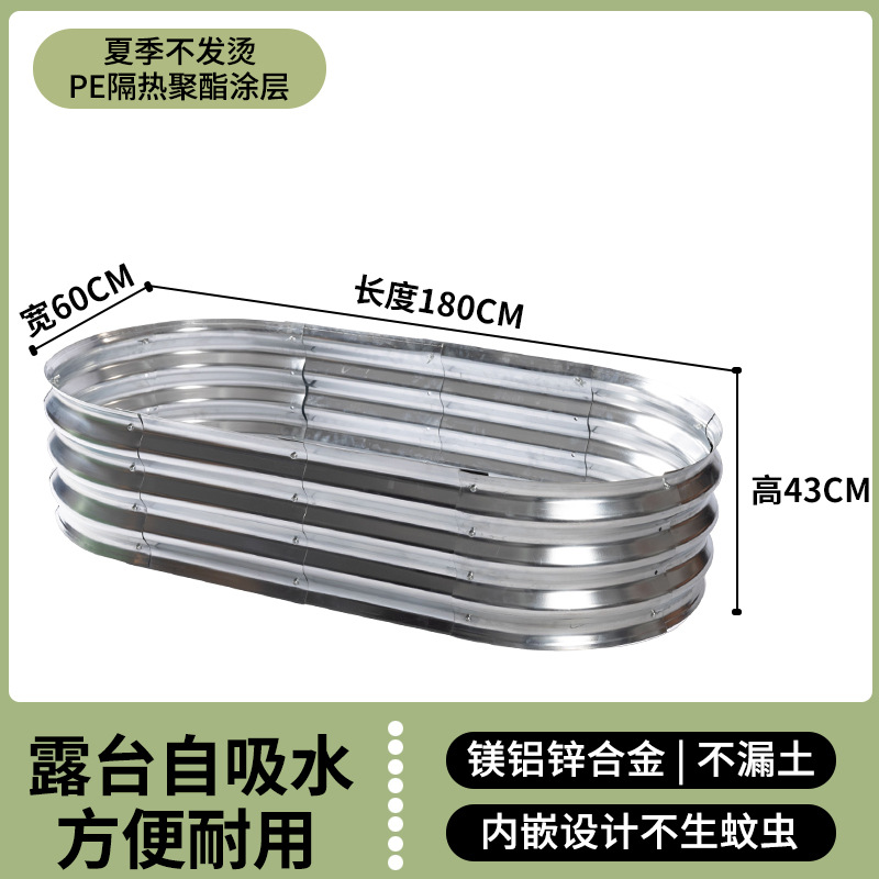 跨境户外移动金属种植箱园林花园床种植箱种菜床阳台屋顶别墅花箱