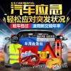 车载应急医疗包车用安全包便携式自驾装备汽车急救工具套装批发