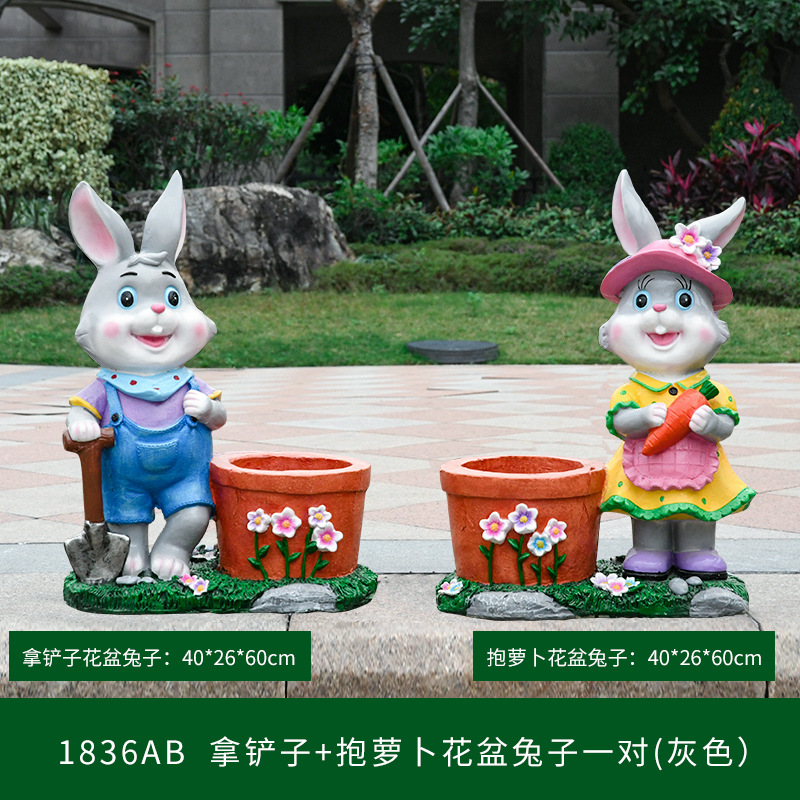 花园卡通兔子花缸园艺种植动物花盆玻璃钢雕塑装饰品草坪布景摆件