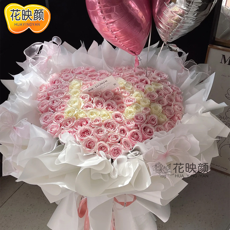 订婚玫瑰花配送鲜花速递同城花束朵99情人节红粉生日991999其他