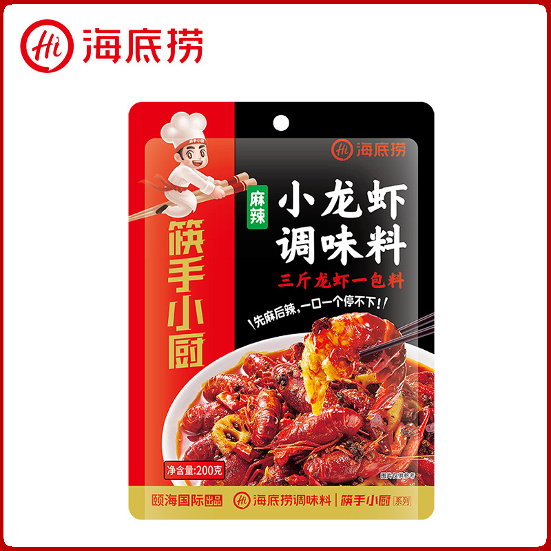 海底捞火锅底料理包蘸料麻辣清油牛油冬阴功酸菜鱼火锅底料批发