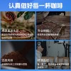 严选8号冻干咖啡深度烘培 400次速溶咖啡粉美式黑咖啡100g咖啡粉