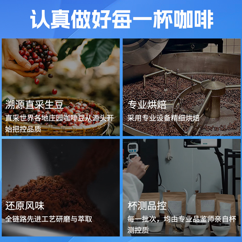 严选8号冻干咖啡深度烘培 400次速溶咖啡粉美式黑咖啡100g咖啡粉