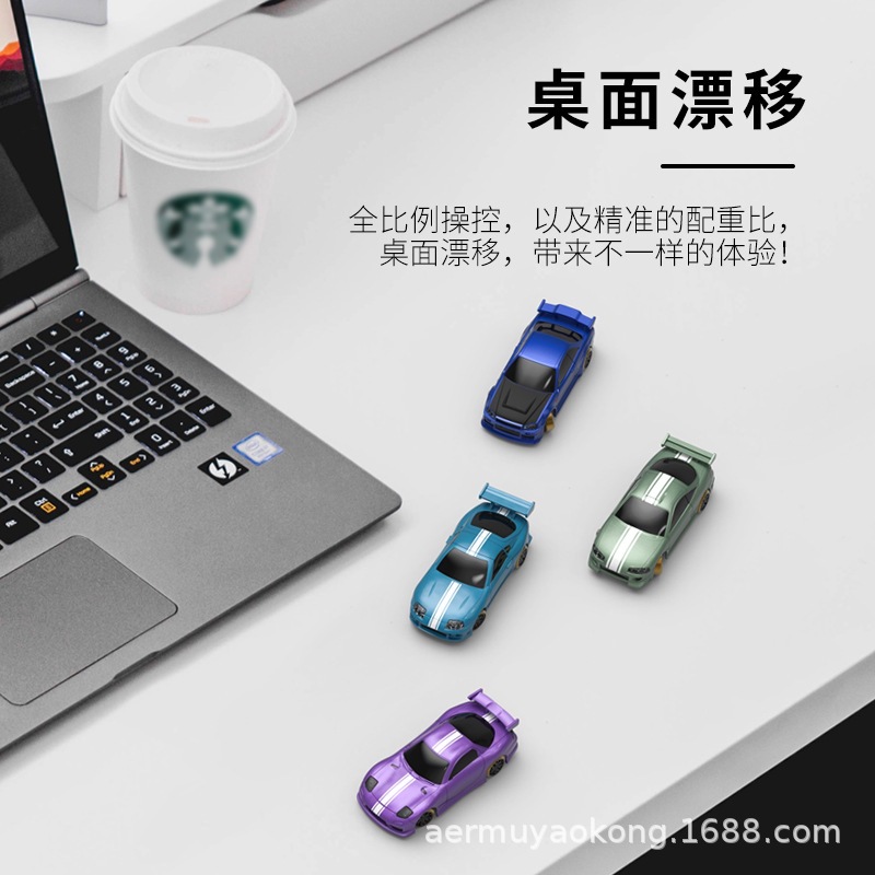 TURBO RACING  C64迷你rc遥控车car 遥控汽车  rc摇控漂移车